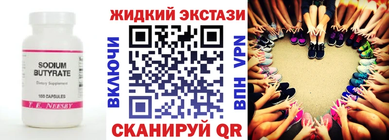 БУТИРАТ 1.4BDO  Дубовка 