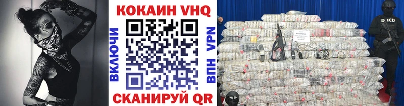 Cocaine Fish Scale  Дубовка 
