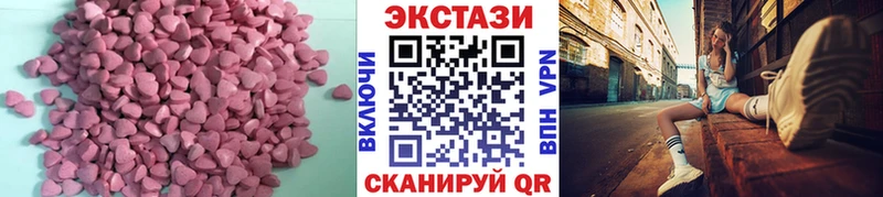 Экстази Punisher  цены   Дубовка 