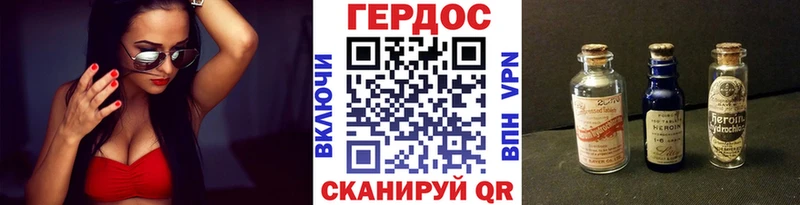omg зеркало  Дубовка  Героин хмурый  цены  