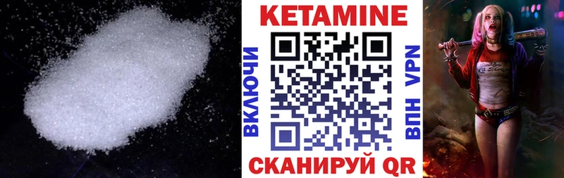 Кетамин ketamine  как найти наркотики  Дубовка 