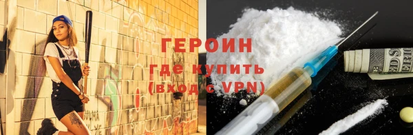 мефедрон VHQ Горно-Алтайск