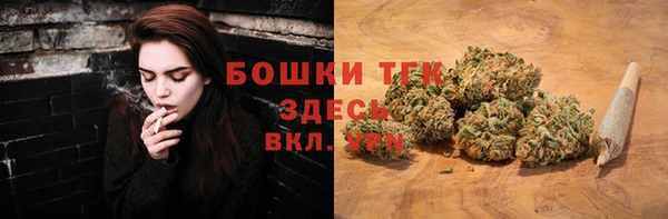 меф VHQ Волоколамск