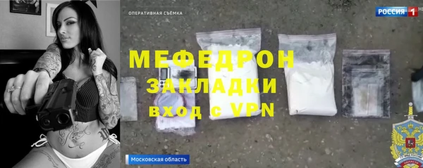 дживик Горняк