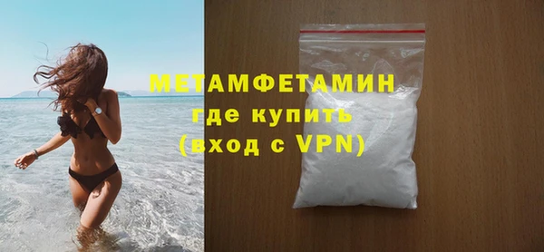 молекула духа Вязьма