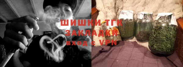 кристаллы Тутаев