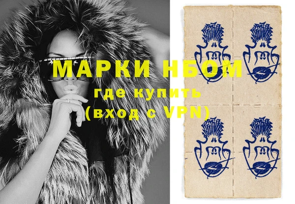 mdma Володарск