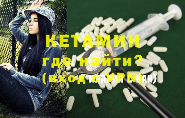 кристаллы Тутаев