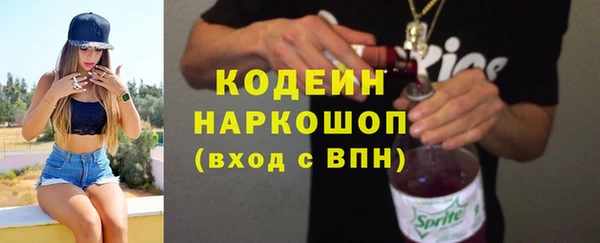 мефедрон VHQ Горно-Алтайск