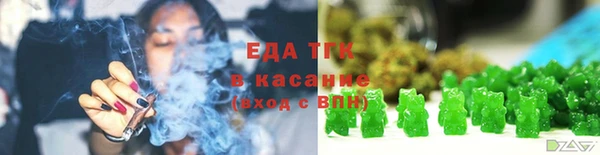 молекула духа Вязьма