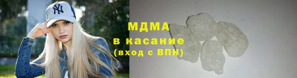 меф VHQ Волоколамск