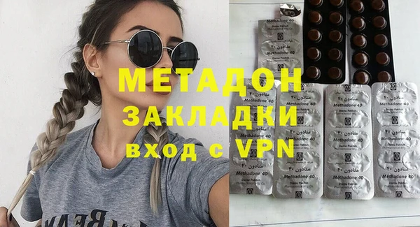 меф VHQ Волоколамск