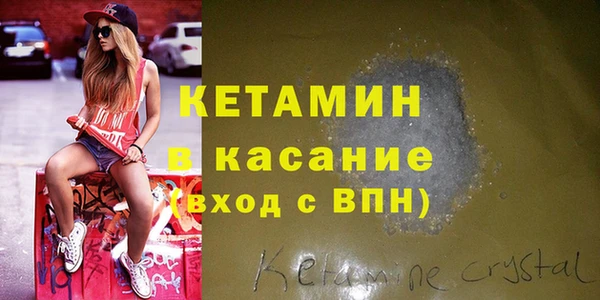 меф VHQ Волоколамск