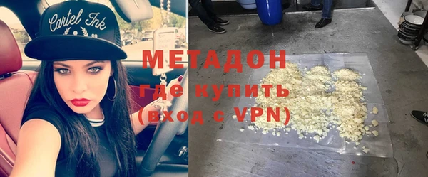 меф VHQ Волоколамск