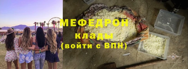 мефедрон VHQ Горно-Алтайск