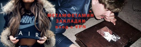 молекула духа Вязьма