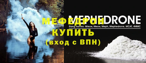 mdma Володарск