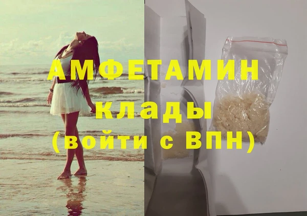 PSILOCYBIN Вязники