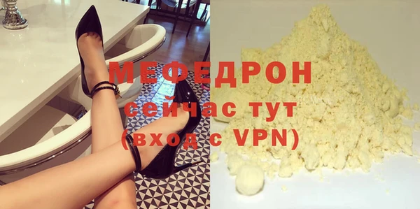 а пвп мука Туринск