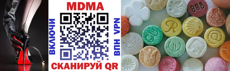 MDMA Molly Дубовка