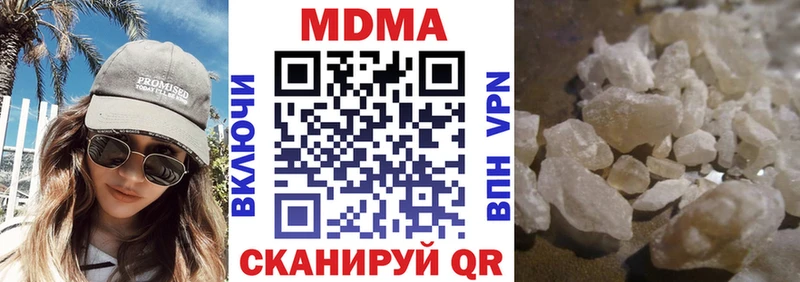 МДМА молли  Дубовка 