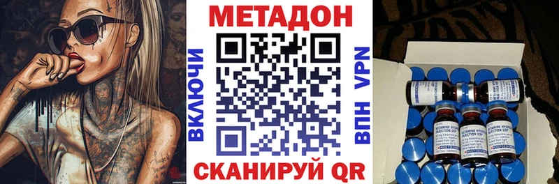 мориарти как зайти  закладки  Дубовка  МЕТАДОН VHQ 